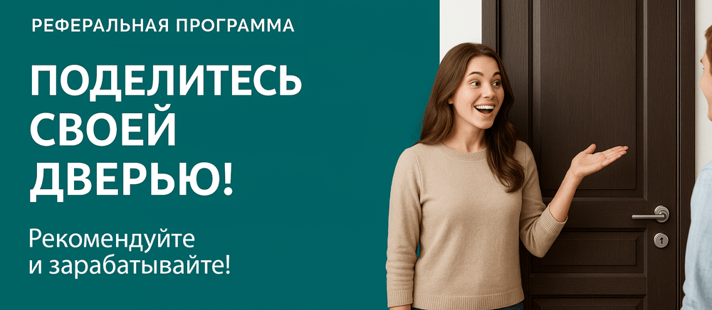 Реферальная программа Бавлы